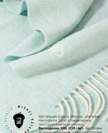 Шарф Унисекс FHs.W220_VN-2051/57.OLIVE